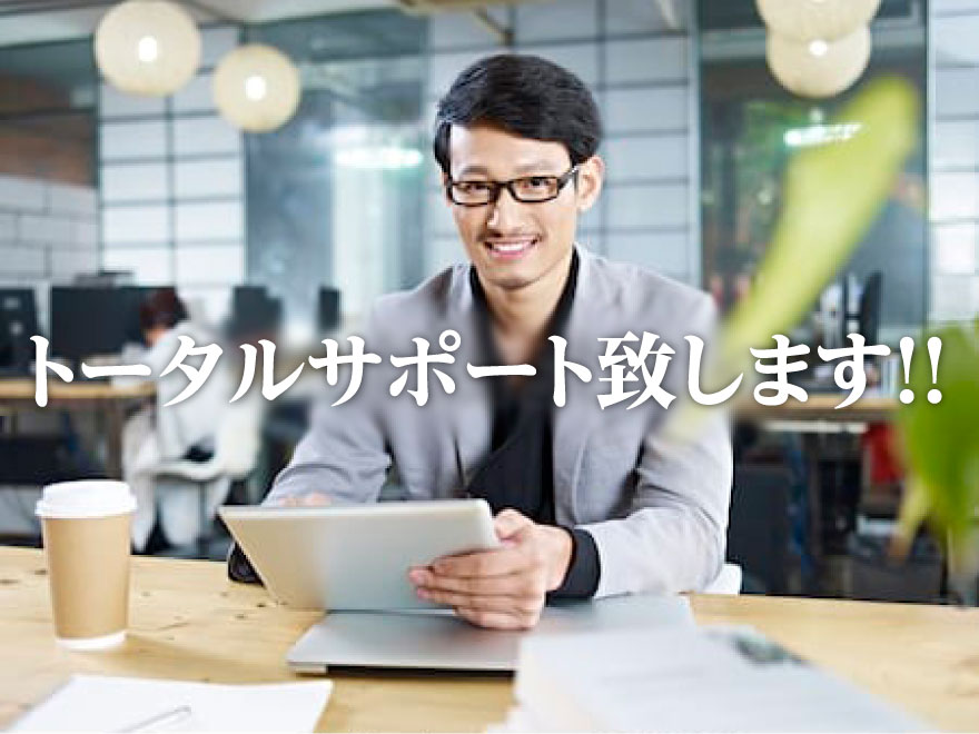 新・女神の栖〜すみか〜 | 風俗開業サポート